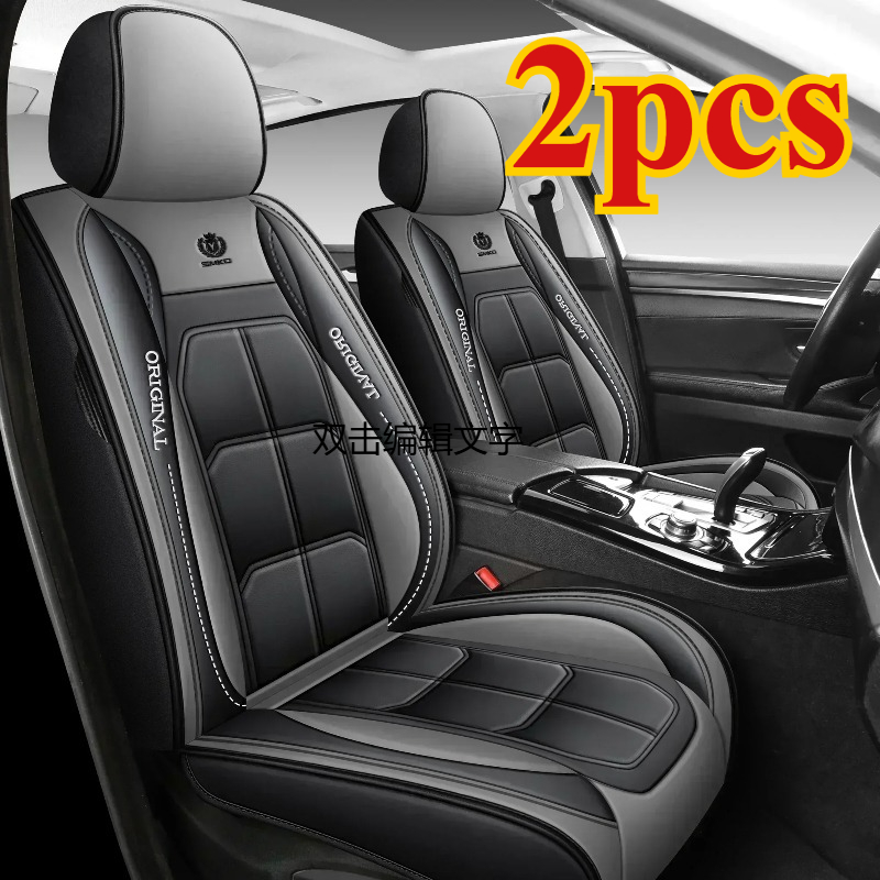 2 stuks autostoelkussen volledig omringd vier seizoenen universele voertuighoes stoelhoes slijtvast vlekbestendig ademend: GRIJS