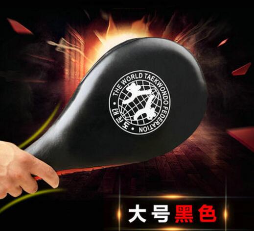 40*19cm Taekwondo practice targets Adult taekwondo Double leaves Foot target fitness equipment: Black