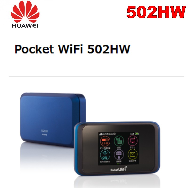 Tasche wifi 502HW