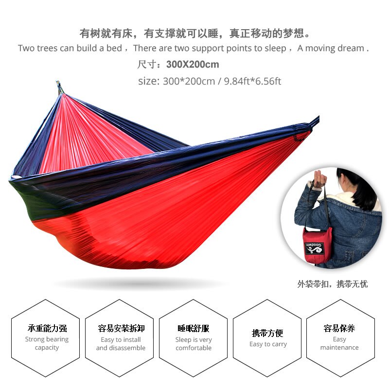2 Sets Ultralight Hammock Uses Nylon Cloth Large Double Camping Hammock For Outdoor,Camping,Traveling and Self-driving