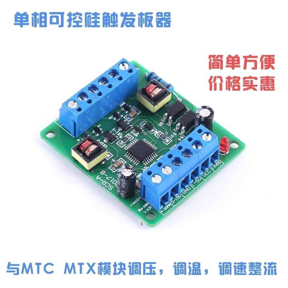 Enkele Fase Fase Shift Thyristor Trekker Boord Apparaat SCR-A Mtc Mtx Module Drukregulerende Temperatuur En Snelheid Gelijkrichter
