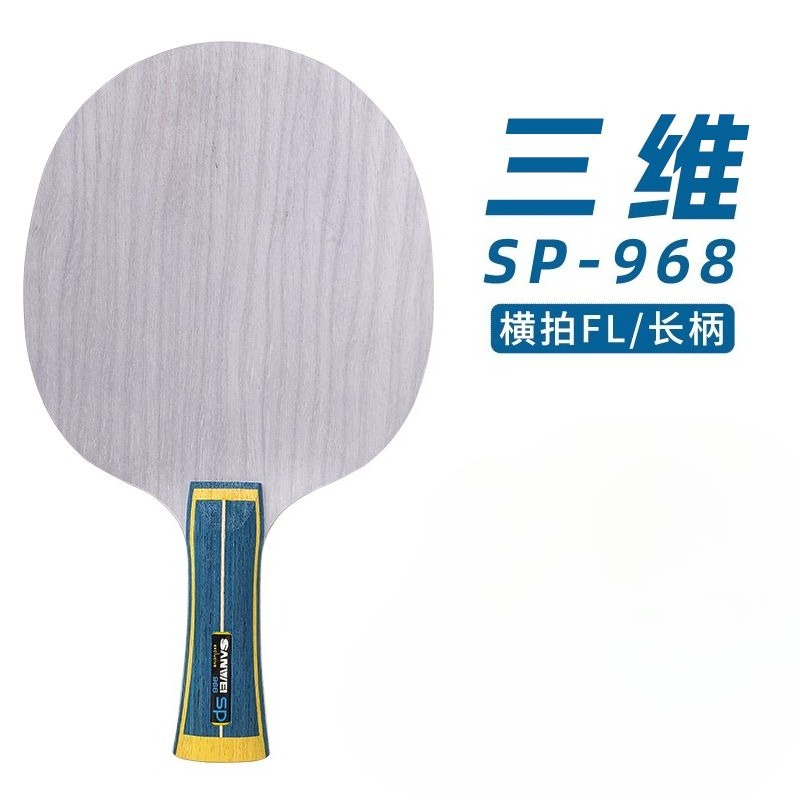 SANWEI SP-968 Aangepaste tafeltennispeddel Dragon 5-structuur 5 + 2 carbon bodemplaat: WHITE