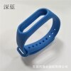 Voor mi band 2 accessoires pulseira mi band 2 strap vervanging siliconen wriststrap voor xiaomi Mi2 smart armband: Blauw
