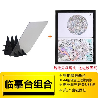 Artifact Copying Transparent Board Mobile Phone Projection Optical Screen Diffuse Drawing Tablet: Transparent