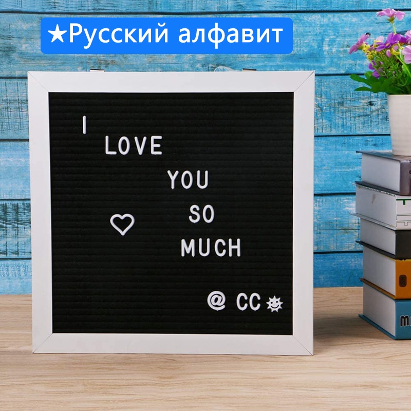 Upgrade Felt Letter Board Russian Alphabet Board Letters PP Frame Changeable Symbols Sign Message Board Birthday Decor