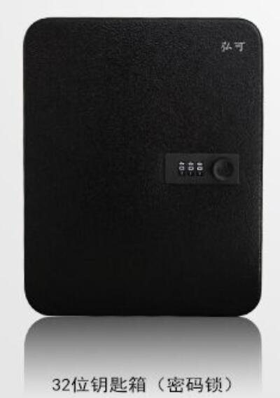 Wall Mounted Key Cabinet Password Lock Security Keybox Storage Box Contains 48 key card For Company Home Office Hanging Car Keys: 32 hooks(passward)