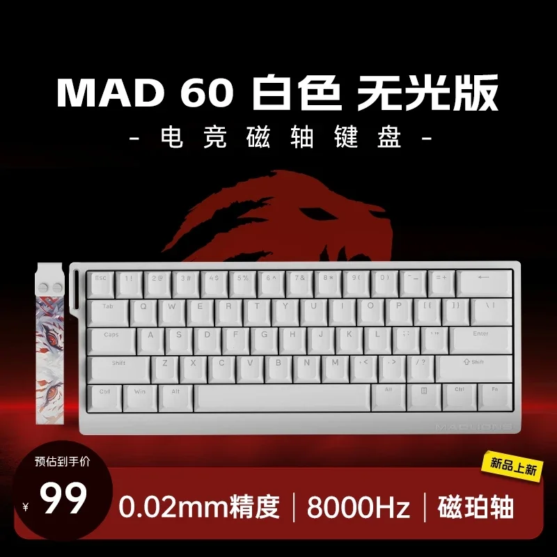 MADLIONS MAD 60/68HE clavier à interrupteur magnétique de jeu clé filaire lecteur Web personnalisé 8K 61/68 retour RT temps de touche réglable échange à: Olive