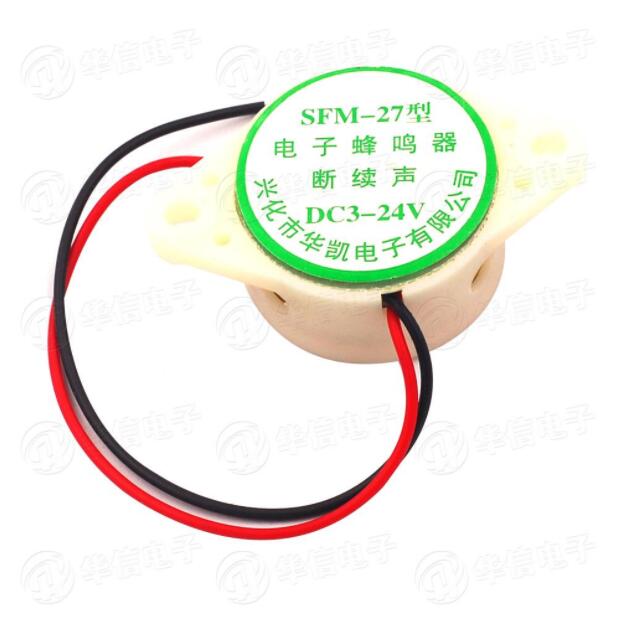 Piezo Active Buzzer / 3V-24v Universal / Electronic Buzzer / Intermittent / SFM-27