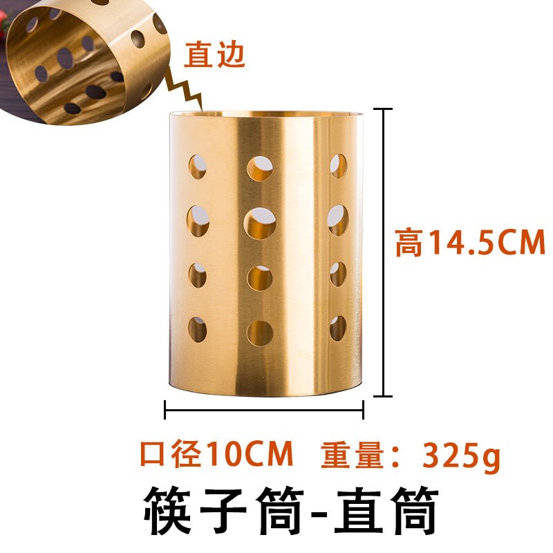 Golden Utensil Storage Jar Kitchen Chopsticks Spoon and Fork Organizer Holder Cooking Tool Metal Box Cosmetic Brush Container: 325