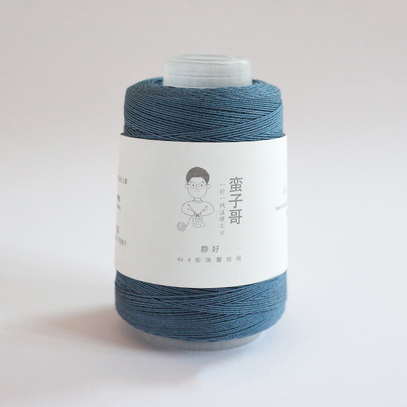 DIY Hand Knitting Yarn Mercerized Cotton Cord Thread Fine Solid Color for Embroidery Crochet Pearl Lace Sweater: 6