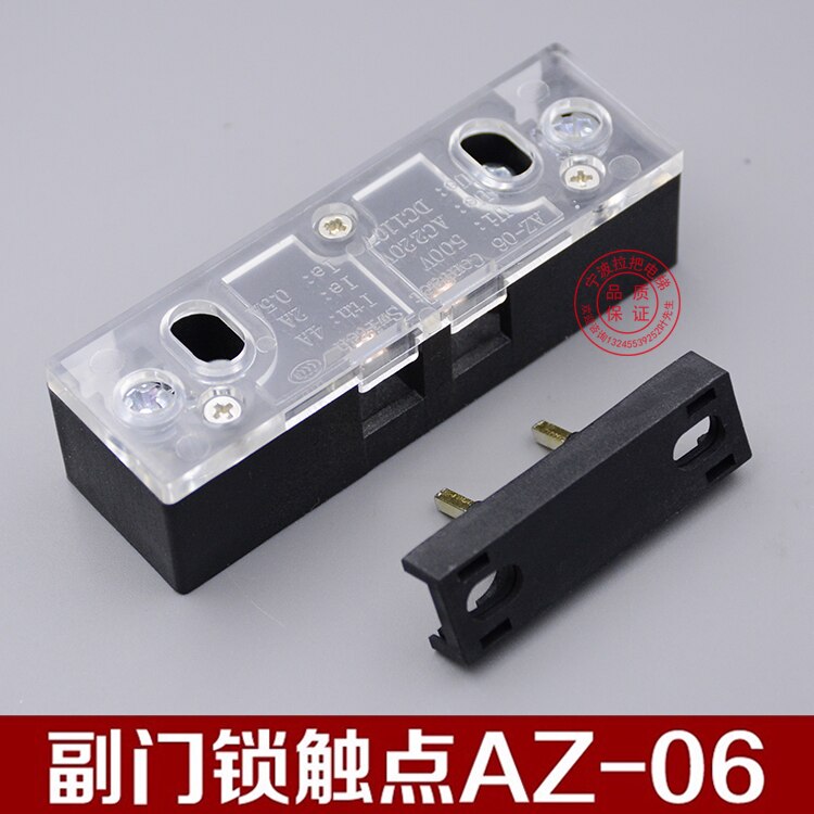 10 PCS AZ-06 Elevator Door Lock
