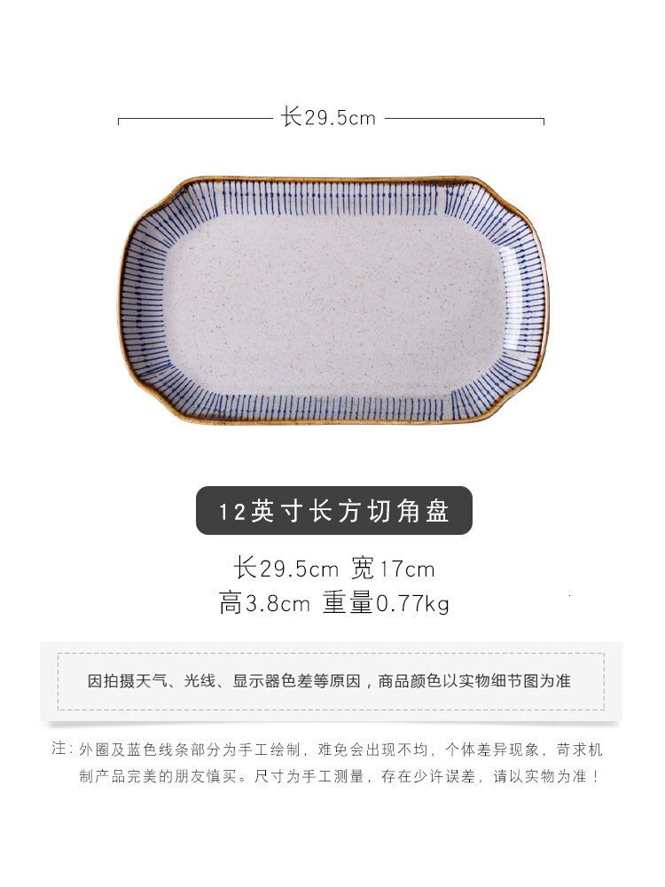 Ceramic dishes, household rectangular Western dishes Large steamed fish plate grilled fish plate microwave oven