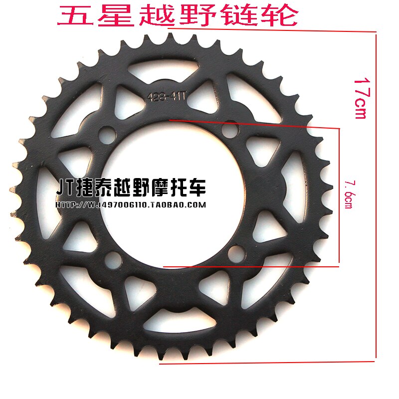 Zongshen loncin lifan 125cc 110cc | dirt pit bike chaîne avant, pignon arrière, chaîne 428H, boucles accessoires de moto