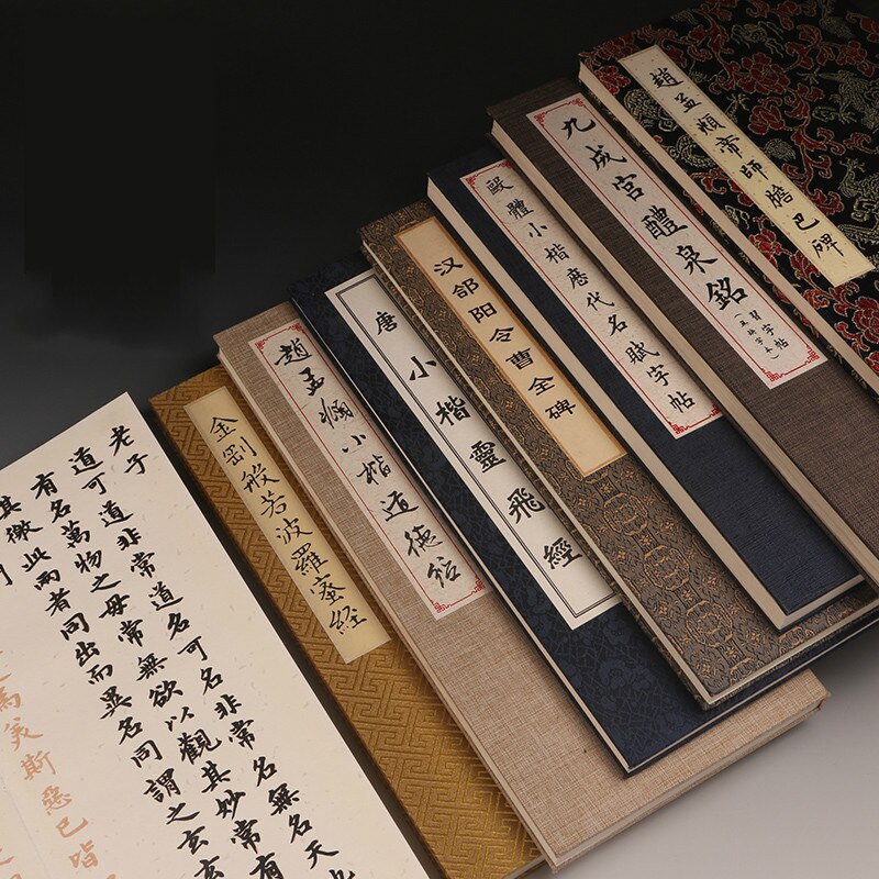Kalligrafie Practise Schrift Voor Volwassen Half Rijp Xuan Papier Schrift Beginner Chinese Poëzie Type Tao Te Ching Schrift