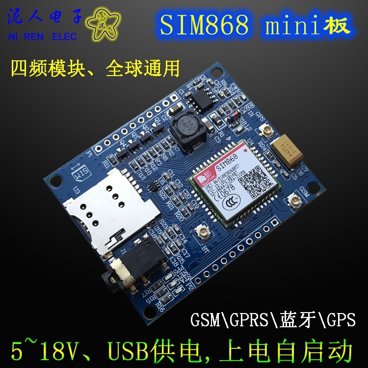 Sim 868 gsm/gprs/bluetooth/gps-modul delad cykel gps stöldskydd lbs basstationspositionering