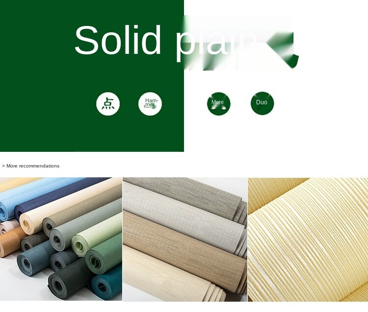 Solid Color Wallpaper Modern Simple Bedroom Plain Living Room Beige Study Restaurant Background Warm Bright Yellow Wallpaper