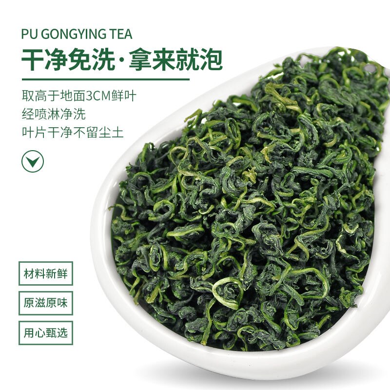 chine Pu Gong Ying Cha pissenlit thé autre thé pour la désintoxication et la réduction des lipides