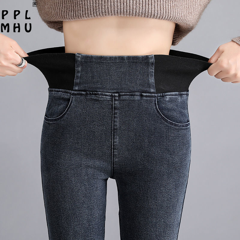 Pantalones vaqueros ajustados negros de talla grande 26-38 para mujer, Pantalones vaqueros ajustados de cintura alta, mallas elásticas, Vaqueros informales, Pantalones vaqueros 2024: 34 / Beige