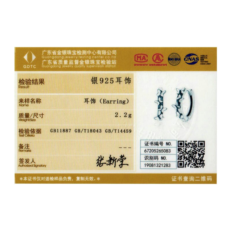 WOSTU Tiny Butterfly Hopp Earrings Authentic 925 Sterling Silver Small Earrings For Women Wedding OL Style Jewelry CQE927