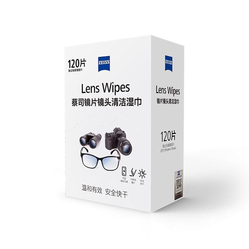 German Carl Zeiss lens wiping paper LCD screen lens paper glasses paper 120 pieces