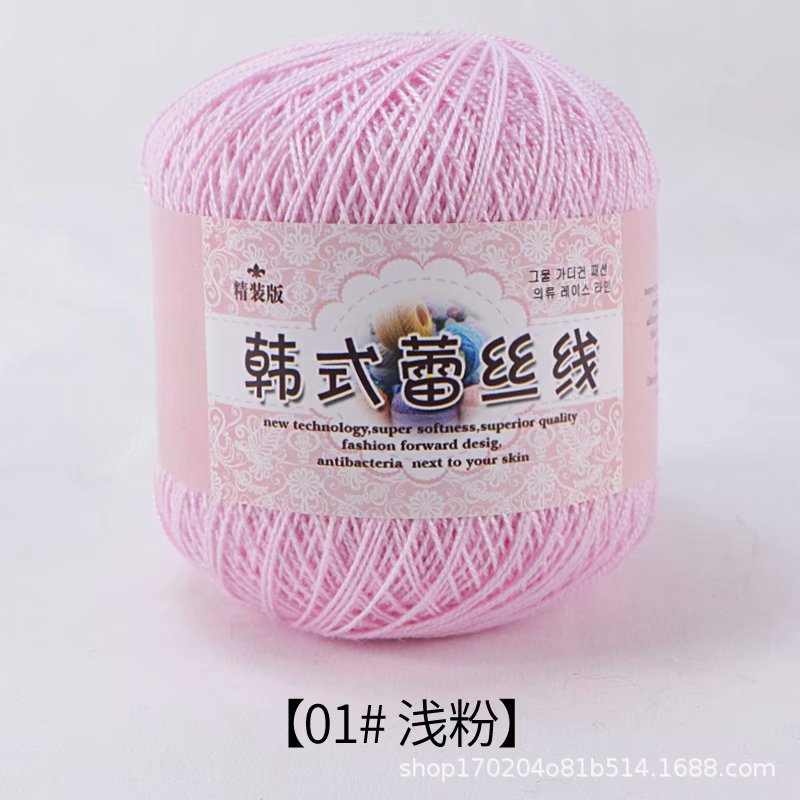 50g 8 # Lace Thread Knitting Yarn Pure Cotton Linen Thread Summer Ice Silk Thread Hand Made Diy Fine Woven Shawl Crochet Wool: army green