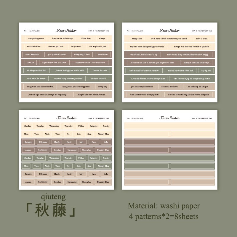 Leuke Stickers 8 Vellen Healing Uur Licht Serie Tekst Sticker Art Strip Journal Materiaal Decoratie Stickers Stationair