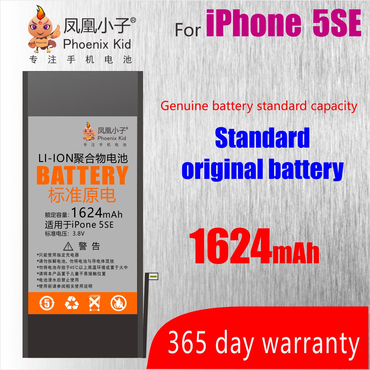 Phoenix Kid Originele Telefoon Batterij voor iPhone 5 5S 5C SE Vervanging Telefoon Baterija Accumulator Met Gratis Tool kit 0 Cyclus