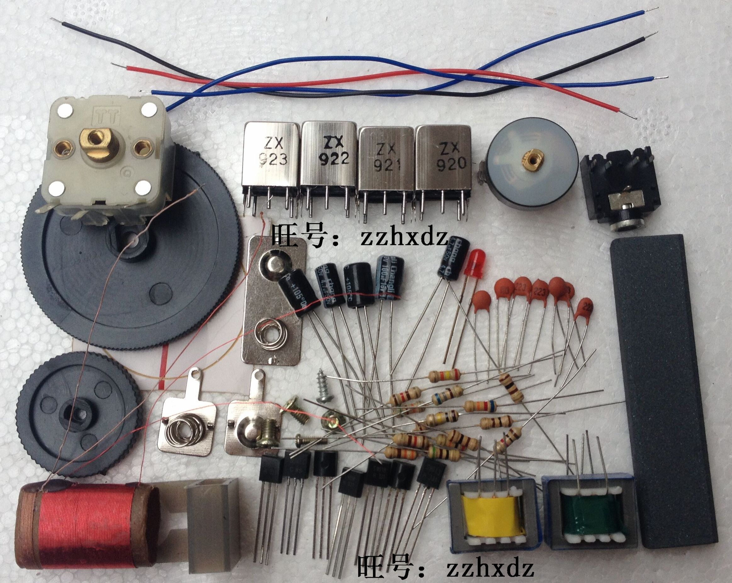HX108-2 Seven-tube radio electronic production parts/kit AM seven-tube AM radio kit