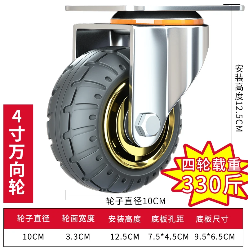 3/4/5 inch Universal Soft Rubber Furniture Casters One-Way Quiet Heavy Duty Caster Brake Wheels For Desk Carts: Blue