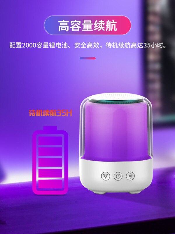 Colorful light speakers, portable mini desktop Bluetooth subwoofer bedside colorful night light