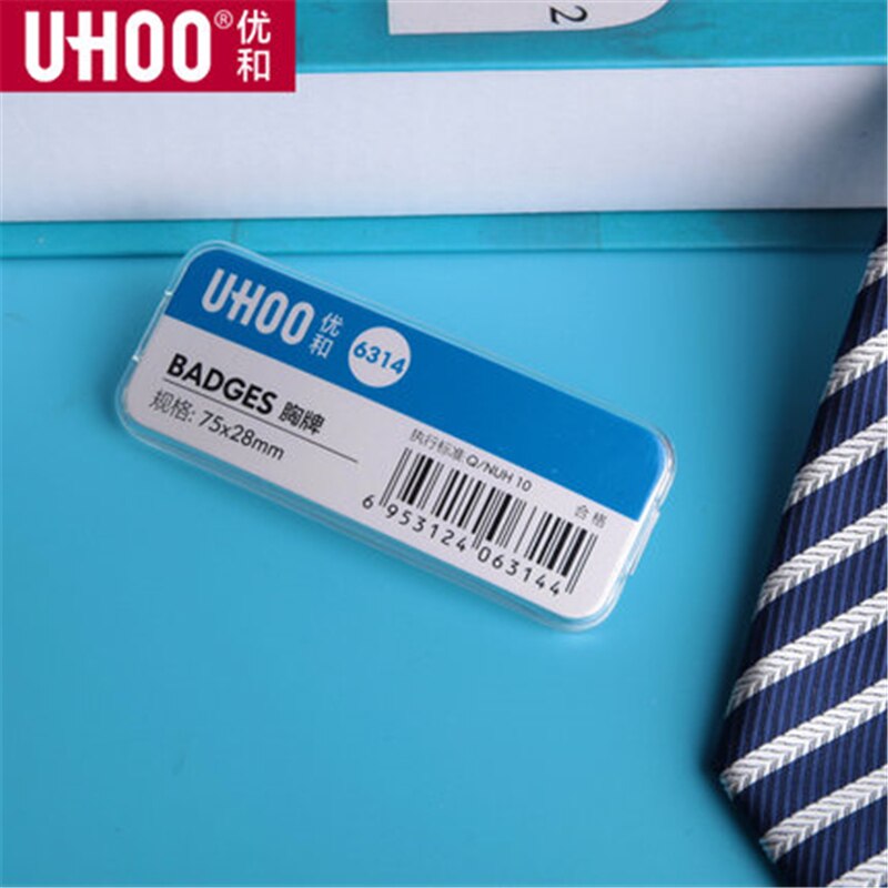 The breastplate of campus card pin employees work card business card magnetic employee number label student card, 6311-6314