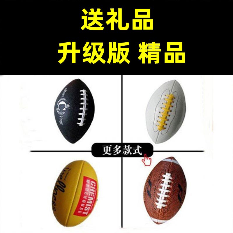 Football No. 9 Children Equip 3 Toys Training English Mini Youth Adult Genuine