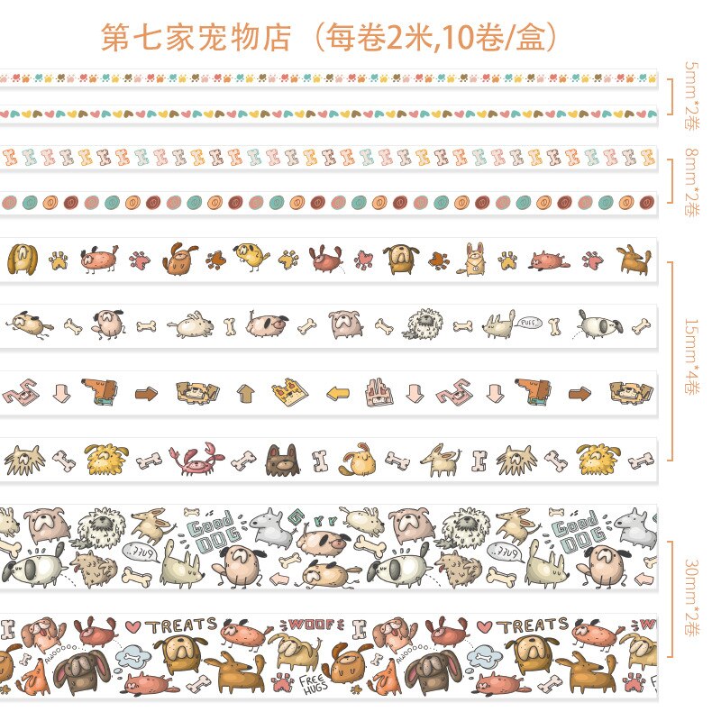 Ruban Washi décoratif avec chansons d'amour sous les étoiles, ruban de masquage décoratif pour bricolage, fournitures scolaires et de bureau, pour bricolage, 10 pièces/paquet: 04