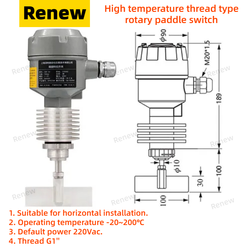 24v/220v Paddle Switch Rotary Level Switch Level Gauge Powder Particles Limit Control High Temperature Explosion-proof