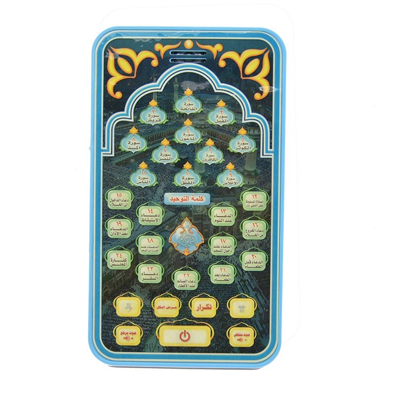 Muslim Kids Early Education Toys Arabic Koran Tablet Machine Learning Toy Kids Touch Computer Muslim Quran The Quran Prayer