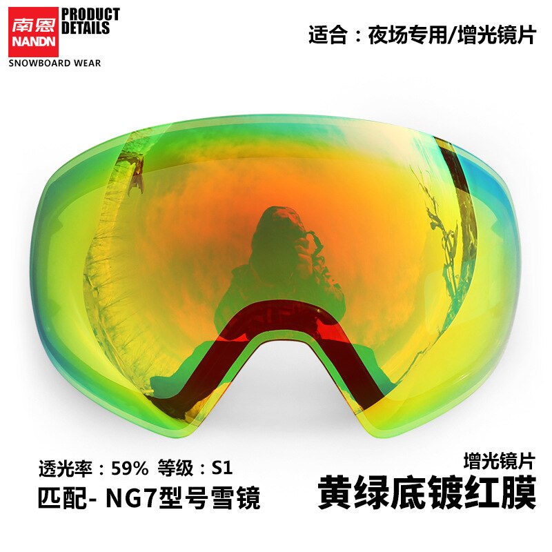 Professionelle Männer Frauen Ski Brille 2 Doppel Objektiv Anti-Nebel groß Sphärische Ski Brille Schnee Brille: Single Linse