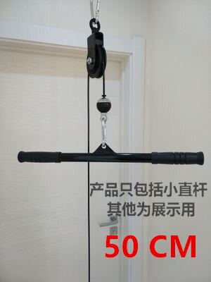 Conjunto de poleas con cable para entrenamiento muscular en casa, accesorios de gimnasio, barra con mango para tirar, máquina de remo, para fortalecer bíceps y tríceps: only 50 CM Bar