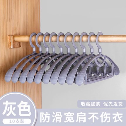 Cintre en plastique à épaules larges pour vêtements épais, antidérapant, gain de place, 40.8cm, 10 pièces/lot: Style B - Gray