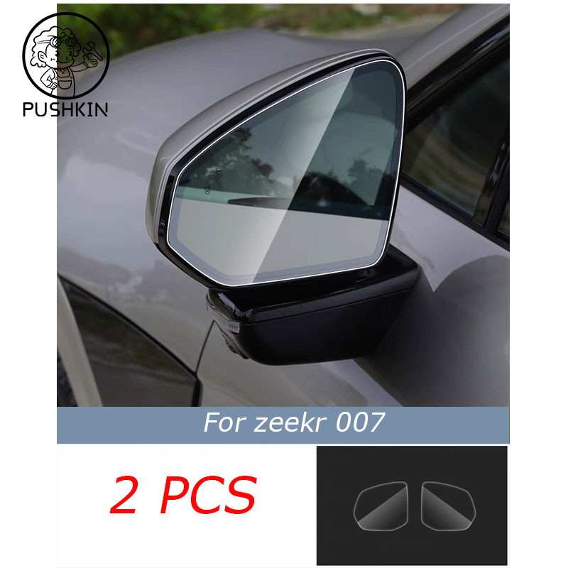 For ZEEKR 007 Accessories Rearview Mirror Waterproof Sticker Anti Fog Anti-Glare Rainproof ProtectiveFilm: Default Title