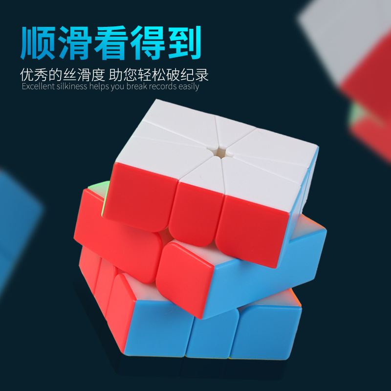 Shengshou SQ-1 Cubo Magico magnetico SQ1 Cubo Magico Puzzle Square-1 Cubo Magico giocattoli educativi per bambini Square 1