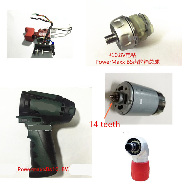 parts 10.8V 12V for Metabo PowerMaxx BS10.8V Switch Reducer Connector motor CLAMSHELL Shell Case PowerMaxxBS10.8V