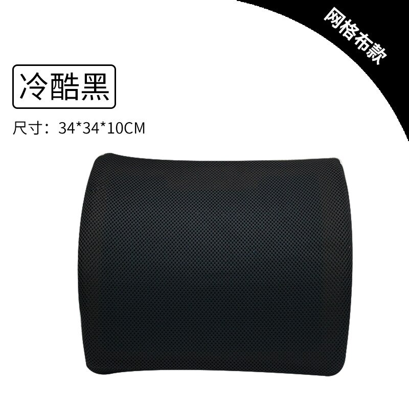 Bureau taille dos mémoire mousse Gel dossier taille oreiller voiture été siège taille dossier coussin voyage oreiller corps oreiller: Grid black