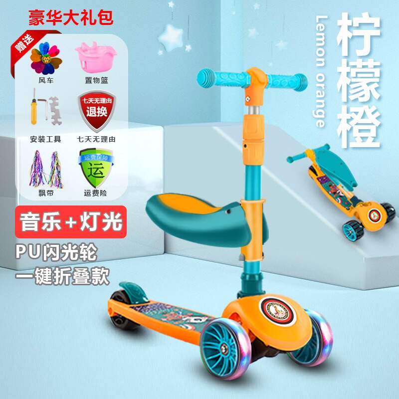 Phoenix Scooter Children 2-6-12 Years Kids Children Pedal Three-in-One Men and Women Baby Single Foot Pulley Foldable:  Lemon Orange with Seat  Small Wheel   Music Light   Gift Packs