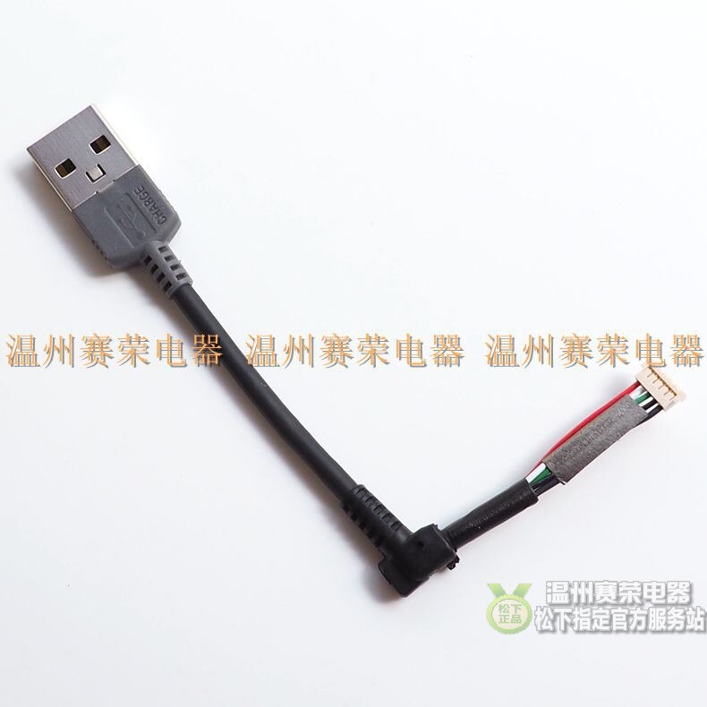 PJ660 CX630 PJ630 PJ650 Usb Câble Pour Sony HDR-PJ660 HDR-CX630 HDR-PJ630 HDR-PJ650 Caméra Pièce de Réparation Unité