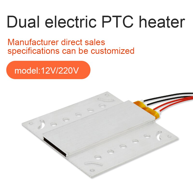 1pcs PTC Heater Element Aluminum Heating Plate Tablets Insulation Hair Dryer Air Heating Accessories 220V: 12V220V