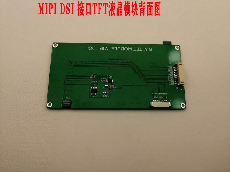 MIPI Interface Learning and Debugging Screen Raspberry Pi MIPI DSI Interface LCD Screen Large Size Full Viewing Angle