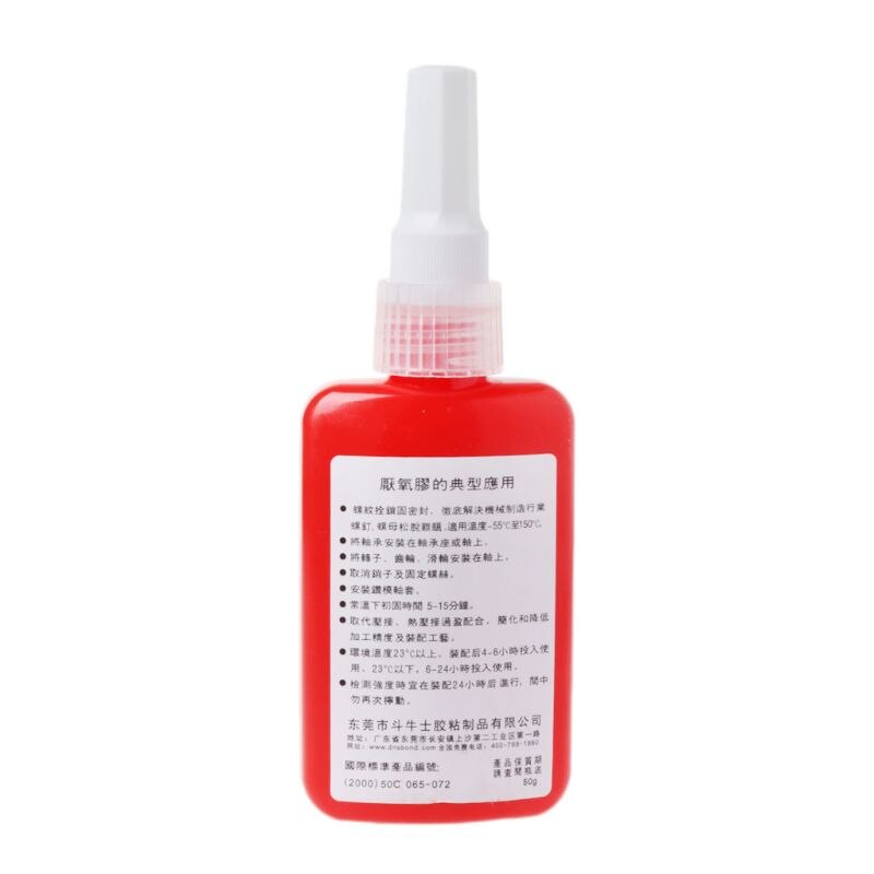 Screw Glue GY340 High Strength Thread Sealant Quick Drying Solid Seal Lock MOLC