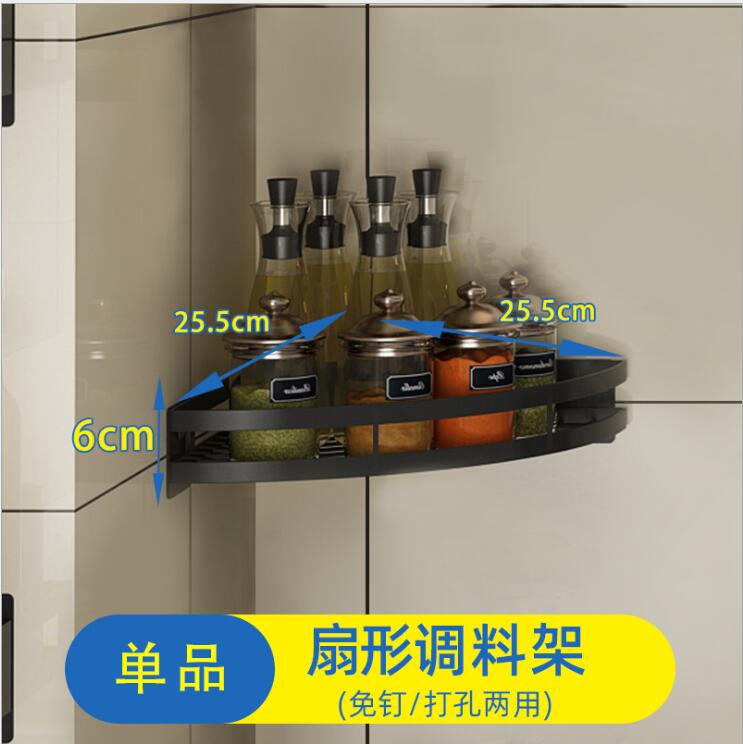 Stainless steel kitchen rack wall-mounted dish rack dish rack free perforated seasoning rack knife rack pot cover rack: Triangle blue