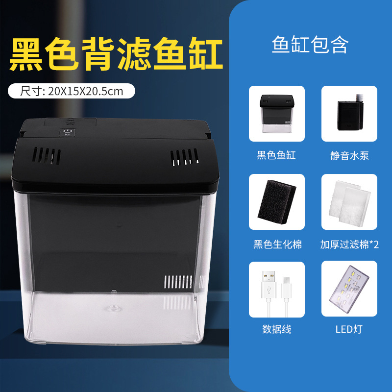 Aquarium Klein Mini Aquarium Thuis Vis Aquarium Zelfcirculerend Terugfilter Met Verlichting En Golfpompen Aquarium Kits: Blauw