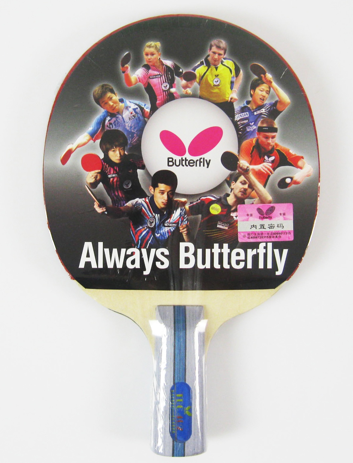 Butterfly aito 401 402 403 shakehand pöytätennismaila pingismaila mela maila terä fl